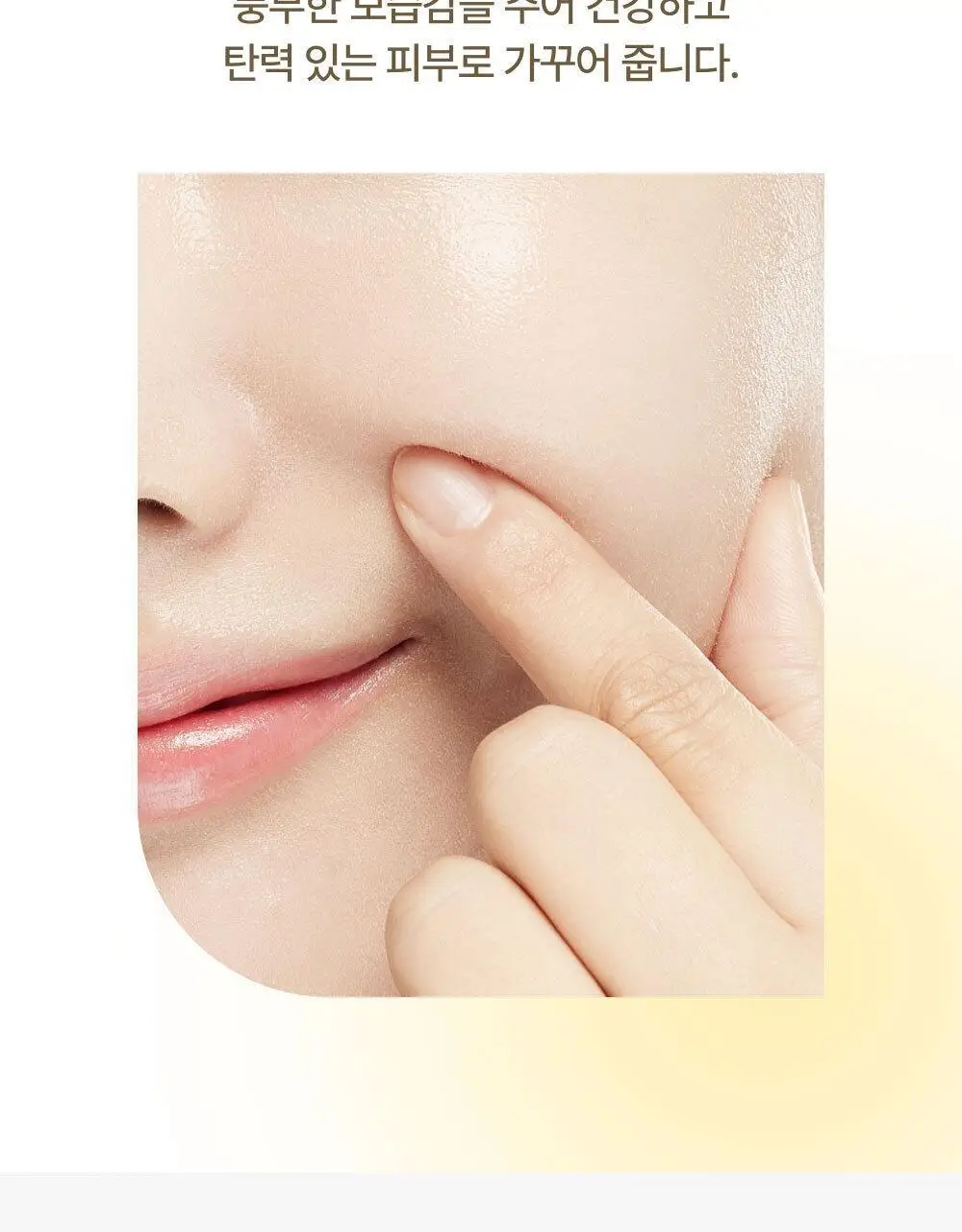 [모공탄력개선] 숨37 시크릿 모공 세라마이드 버블 오일 에센스 미스트 60ml 기획/단품 상세페이지 23